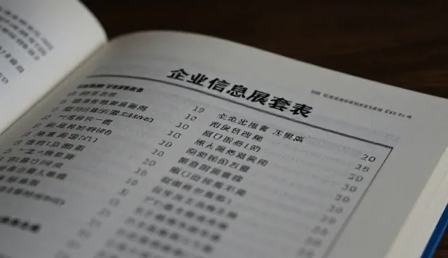 采购供应业务发展趋势中的理解偏差澄清